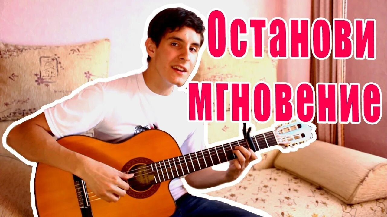 Ютуб песню песенка. Песни с ютуба популярные 2024 про цветы. Песня в youtube. Ютуб песню песенка. Мырон ютуб песня.