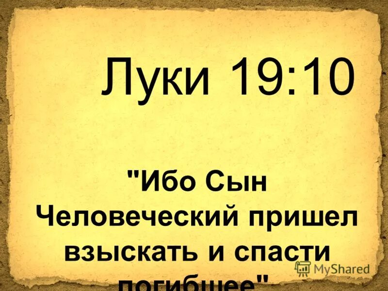 образование чисел второго десятка. буква ь в числительных. девятнадцать десять. цифра 19 для детей. мега цифры картинки.