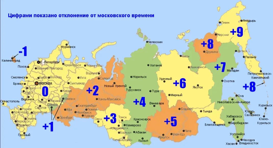 Часовой пояс в башкирии. Карта часовых зон россии 2025 с городами. часовые пояса россии на карте. часовые пояса россии 2025 карта с городами таблица. сколько часовых поясов в россии на карте.