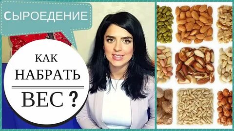 Похудел как поправиться