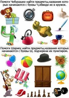 Ребенок не узнает предметы