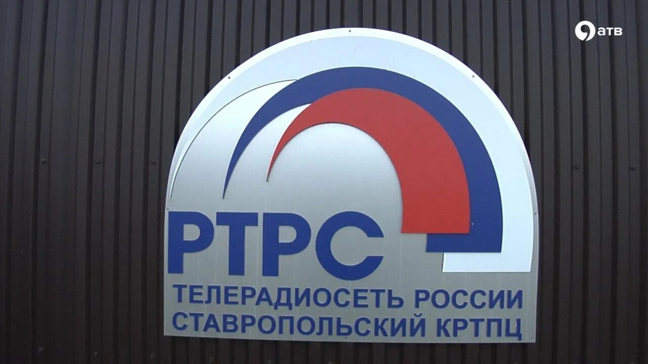 Ртрс адрес. Ртрс адрес