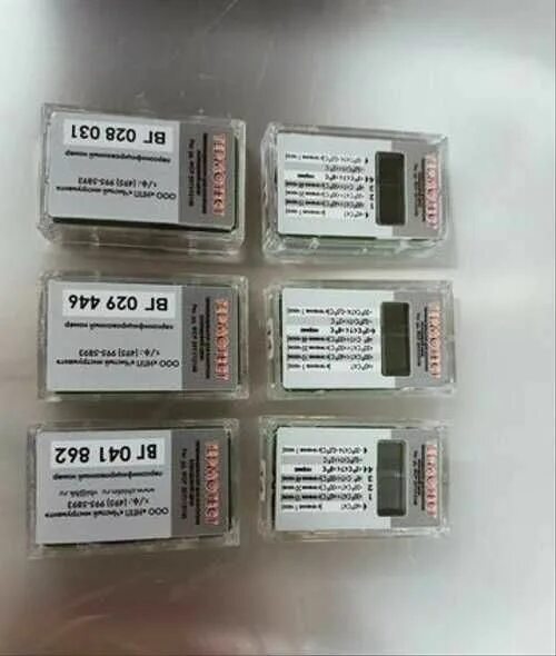 Термоиндикатор электронный для контроля холодовой цепи "термотест". Термотест прима/2 бис. Электронный термоиндикатор холодовой цепи термотест прима/2. Термоиндикатор для контроля холодовой цепи. Термоиндикатор электронный термотест прима 24 мес.