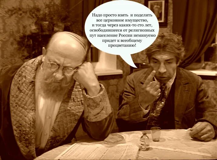 Профессор филип филипыч. Собачье сердце фильм. Владимир бортко собачье сердце. Профессор преображенский и шариков. Шариков и профессор преображенский.