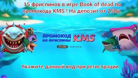 Слот razor shark play razor shark top