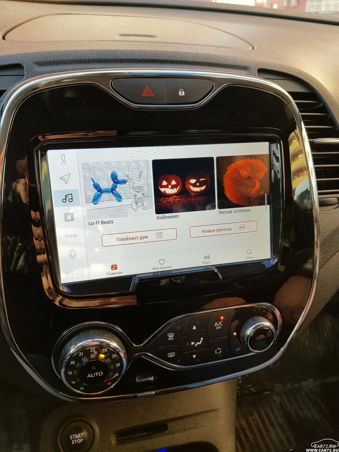 Мтс авто бортовой компьютер. Mts auto. Яндекс авто. Магнитола веста 2023. Mts auto.