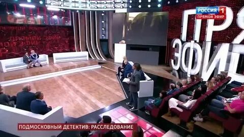 Первый прямой эфир челябинское время