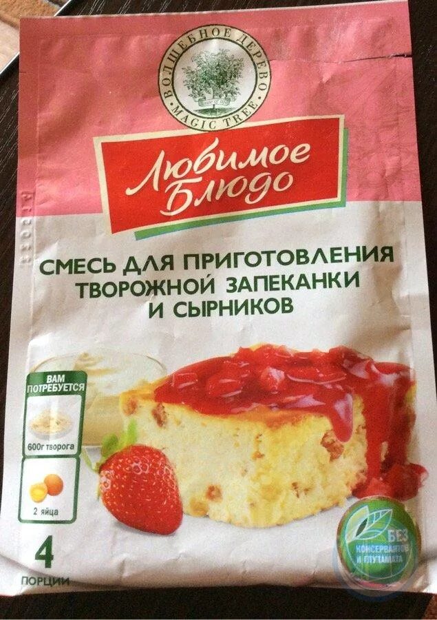 Смесь для сырников. Смесь для сырников