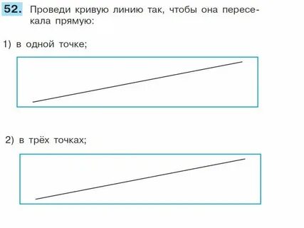 Нарисовать прямую онлайн