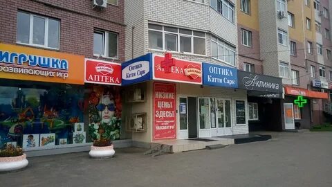 Сарк оптика