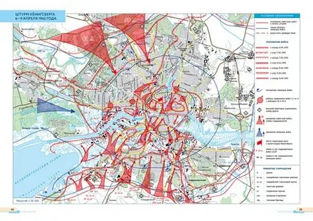 Подпишите на карте город кенигсберг и территорию