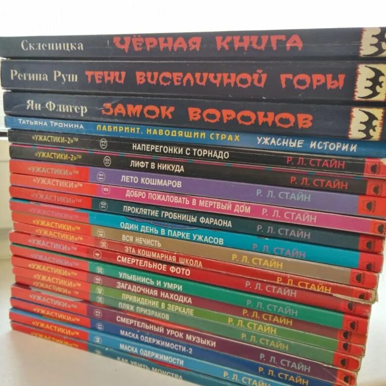 Книги ужасов купить. Лето кошмаров книга.