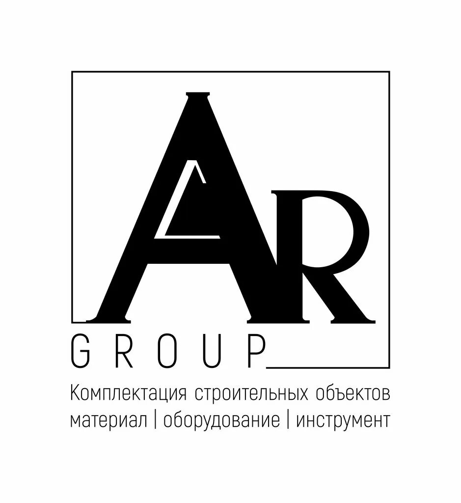 Строительная компания ar Group. Строительная компания ar Group Махачкала. Логотип ar grupp. Ar Group Сочи.