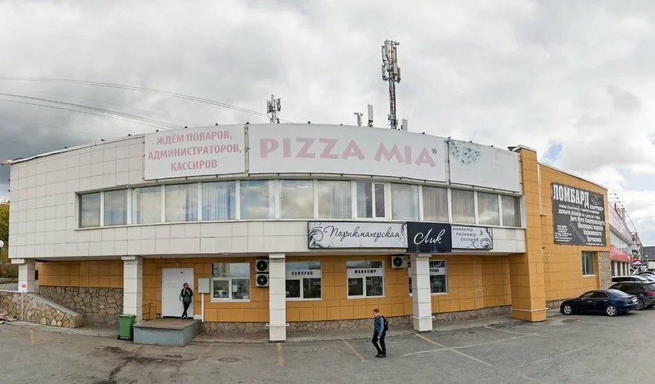Первый рыбный магазин. Тц первый первоуральск магазины. Трц первый в первоуральске. Магазин верный первоуральск. Первый гипермаркет первоуральск.