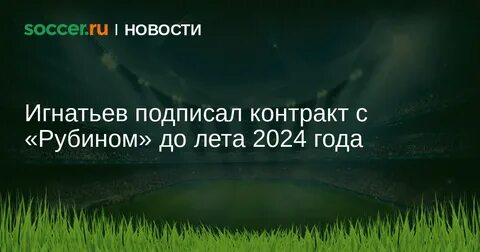 Какое будет лето 2024 года в поволжье