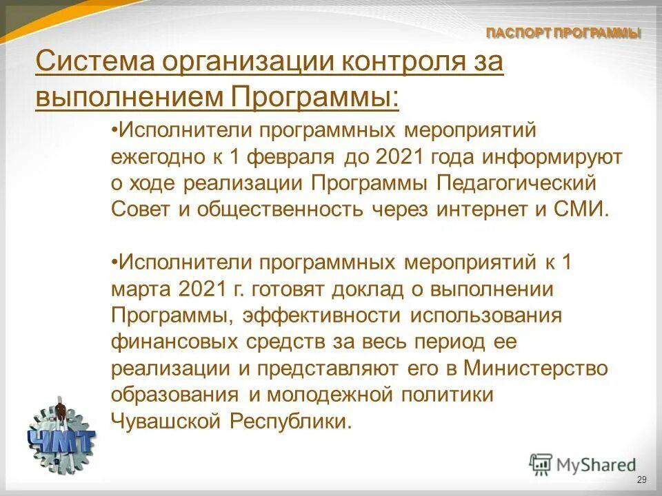 виды государственных программ. республиканские государственные программы. госпрограммы субъектов рф. республиканские государственные программы. республиканские государственные программы.