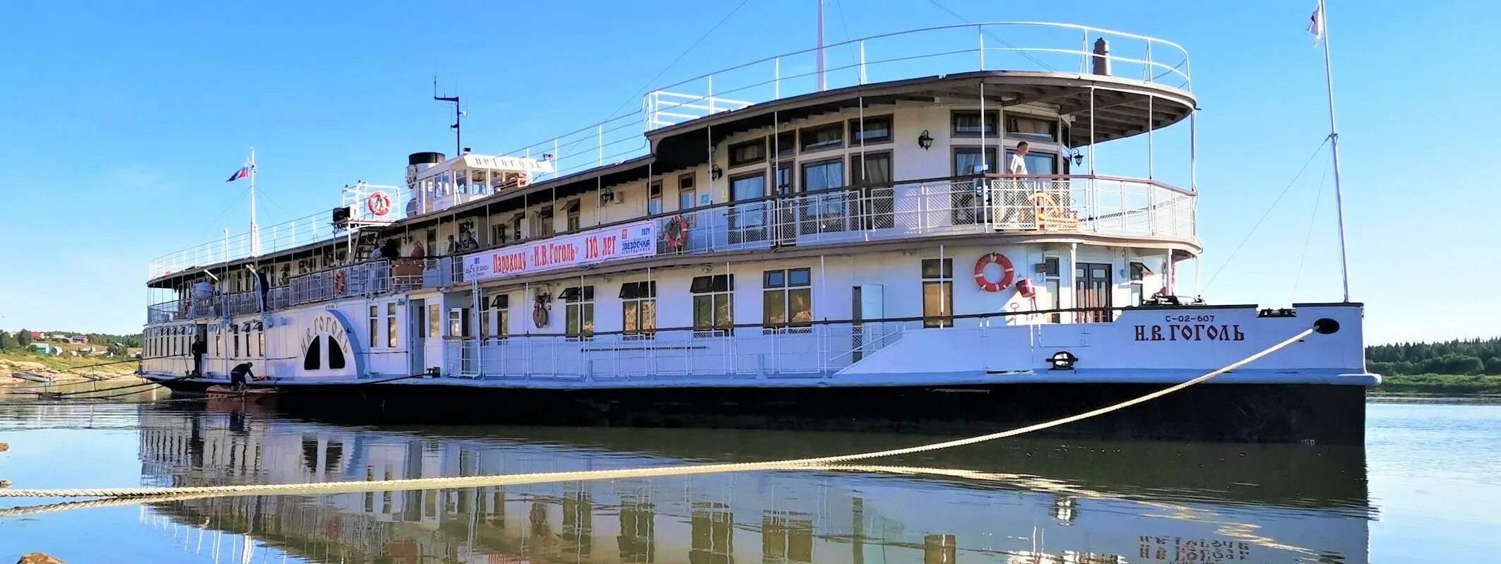 круизы на теплоходе 5 дней