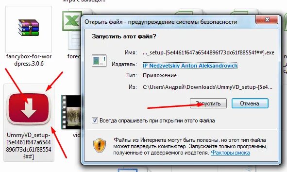 Как сохранить видео с телефона на компьютер. Как сохранить видео на флешку с компьютера. программа для скачивания с ютуба на флешку. как сохранить видео на компьютер. как загрузить на флешку.
