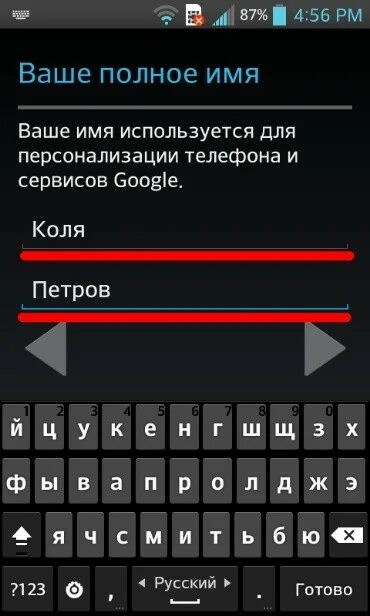 Новый аккаунт плей маркет. Аккаунт для плей Маркета. Электронная почта для плей Маркета. Как зарегистрироваться в плей Маркет. Электронная почта в плей Маркете.