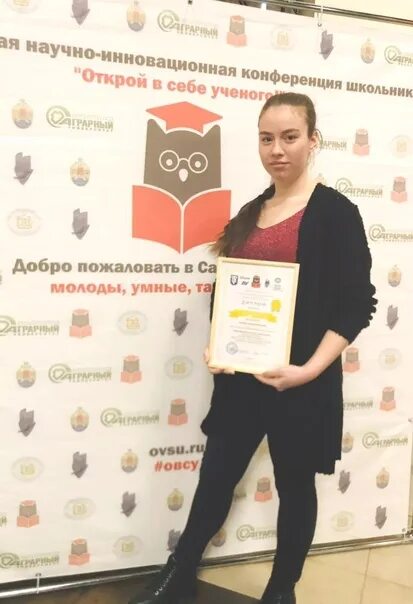 Гос конференция. Конференция молодых ученых новосибирск. Openbio. Конференция молодых ученых новосибирск. Конференция археология алабина 2023.