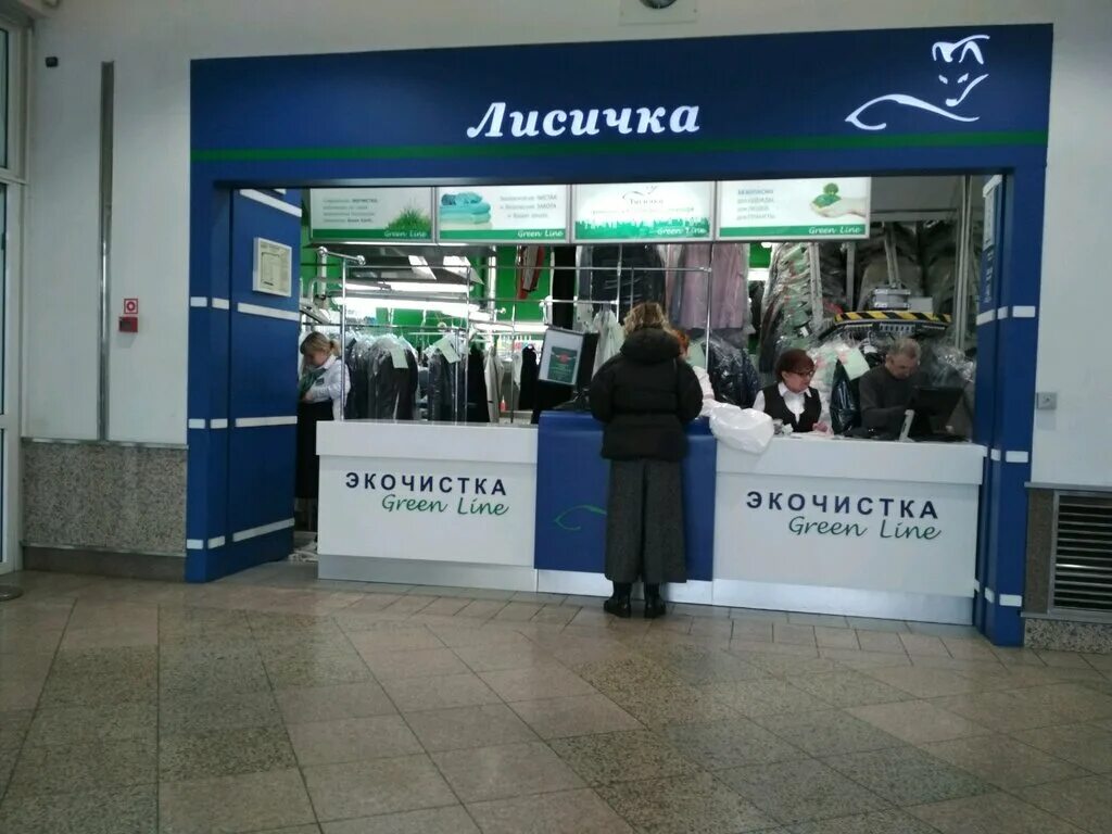 химки 8 й микрорайон 1. химки 8 й микрорайон 1. химки улица родионова 5. Q мега химки. химчистка лисичка химки.