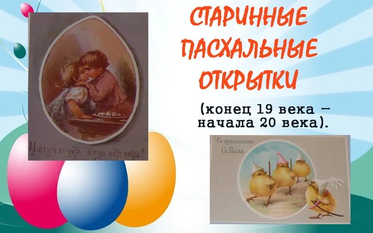 Пасхальные колокола куприн читать