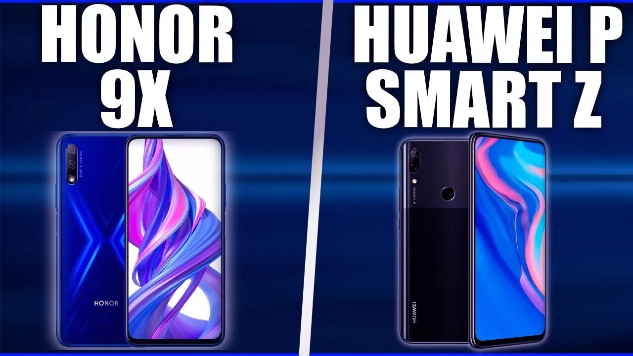 Honor p Smart z Honor 9x. Хуавей p смарт z и хонор 9х. P Smart z это хонор 9x?. Honor x9a vs Huawei. Honor 9x сколько