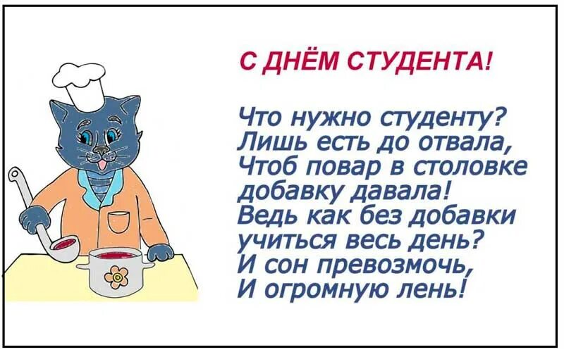 Студенческие афоризмы смешные. Читать короткие про студентов. Смешные цитаты про студентов. Анекдоты про студентов. Прикольные цитаты про студентов.