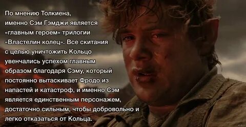 Тайный слуга