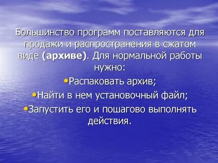 Языковое большинство