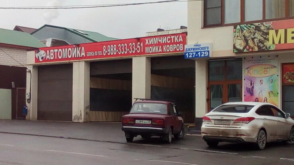 тц альянс иркутск. вихоревка фараон меню. ул дзержинского 127. эндокринологический диспансер ставрополь. эндокринологический центр ставрополь дзержинского.