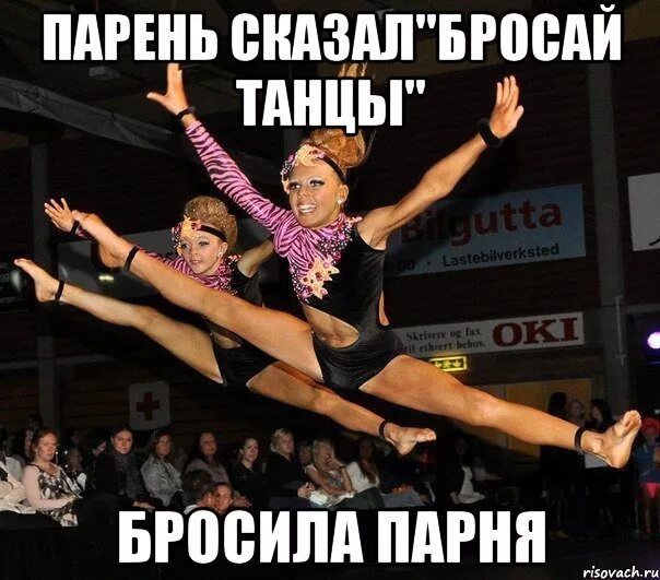 Бест дэнс. Песня танцуй бросай. Артик и асти 2012. Глюкоза танцуй европа. Песня танцуй бросай.