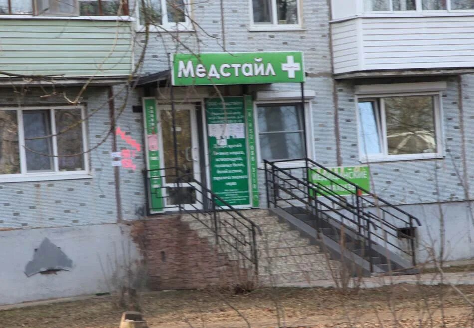 Гагарина 5 конаково. Ольгино конаково медицинский центр. Виарин центр ар. Синаар центр. Kdl казань.