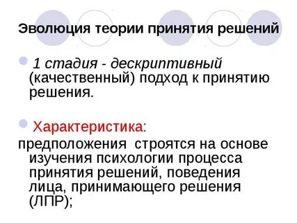 Эволюционная психология изучает