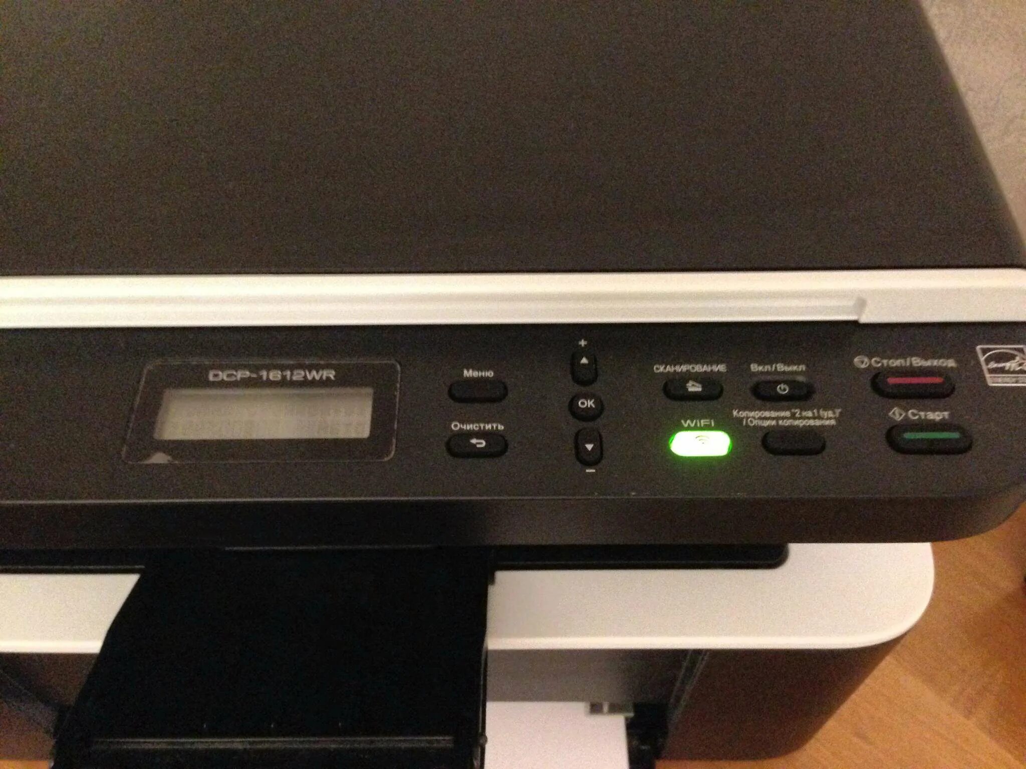 Dcp 1612wr сброс тонера. Brother dcp-1612wr. мфу brother dcp-1612wr.