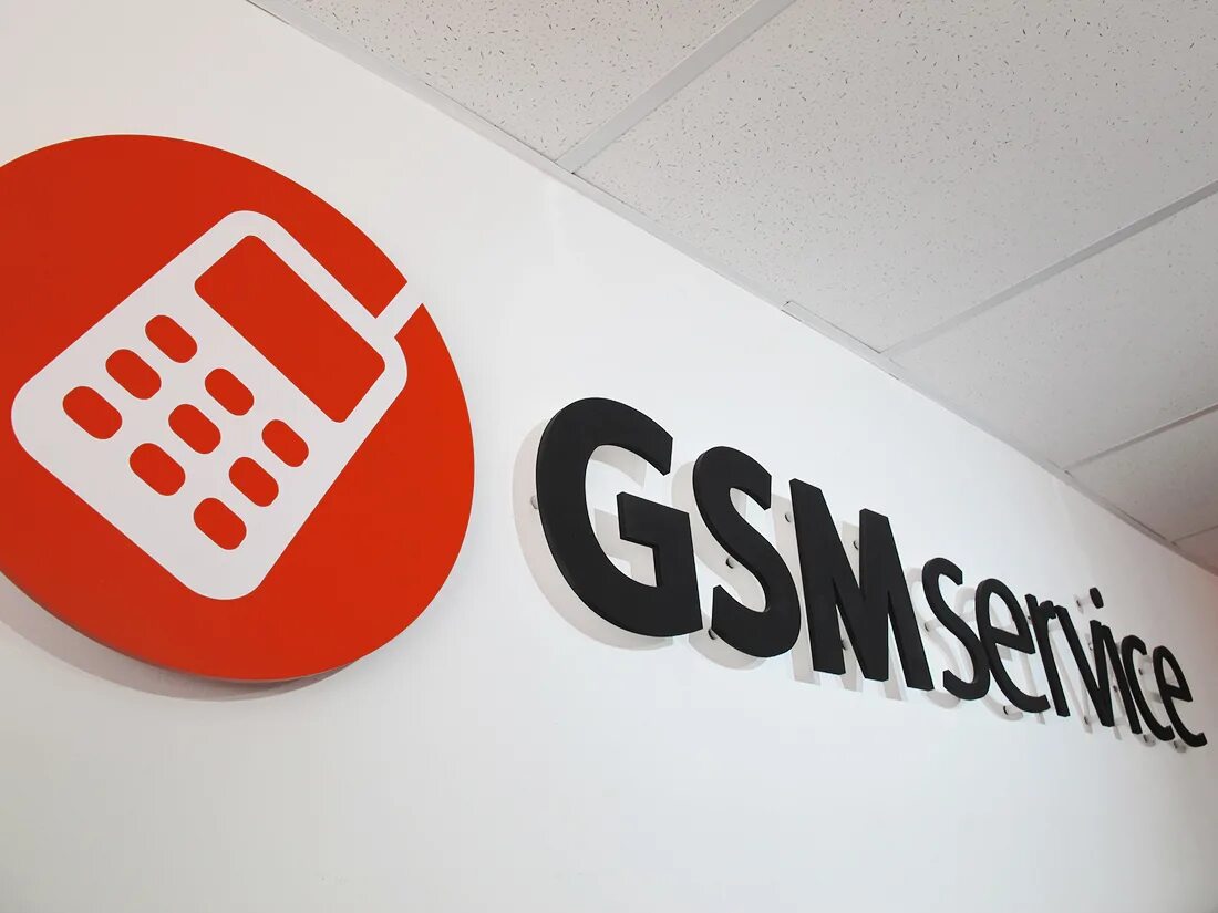 Мтс gsm. GSM Уфа. GSM Store СПБ. MTS GSM вывеска. Питер GSM магазин.