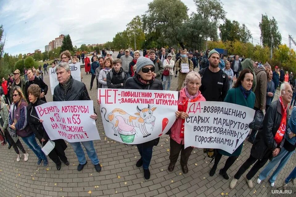 Митинг. Митинг с плакатами. Митинг в Перми. Народ против. Митинг пермь