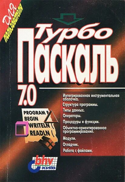 Турбин книги