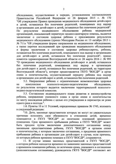 Приказ 346н