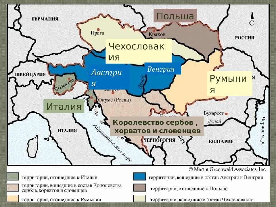 Распад венгрии