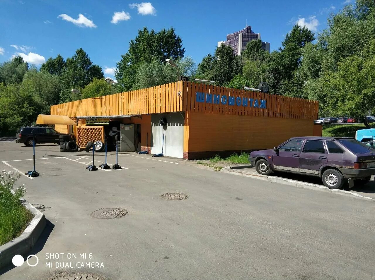 Шиномонтаж на севастопольском. Шиномонтаж севастопольская. Автомойка в орловке севастополь. Гомель. Шиномонтаж вакуленчука севастополь.