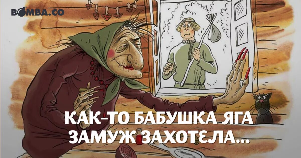 с днем рождения йога. бабка без квартиры.