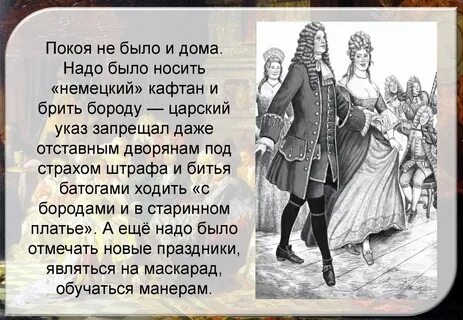 Был дворянином а стал