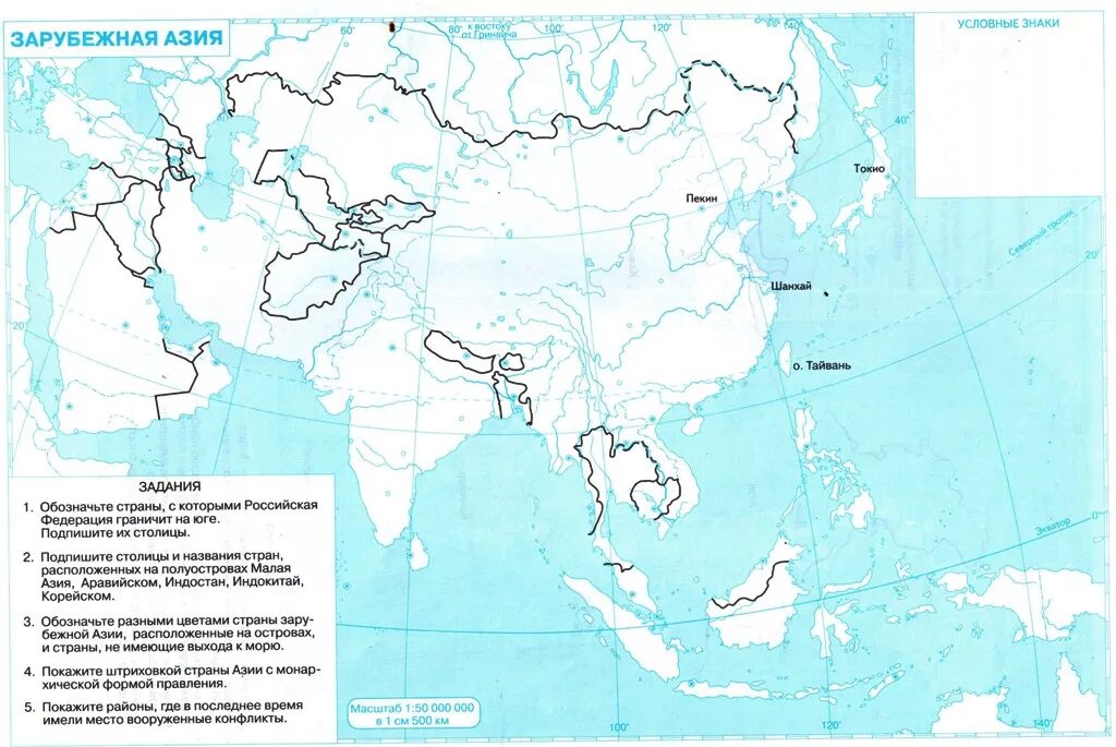 Политическая контурная карта зарубежной Азии. Карта зарубежной Азии контурная заполненная. Карта зарубежной Азии контурная карта 11 класс. Контурная карта по географии 10 класс зарубежная Азия.
