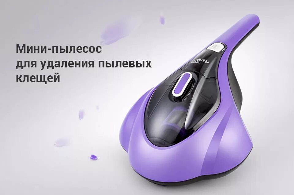 Мини пылесос чистый дом отзывы. Мини пылесос. минипылесос. мини пылесос для дома. мини пылесос ручной беспроводной.