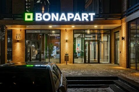 Некст новосибирск