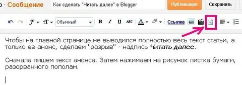 Кнопка кринж как сделать