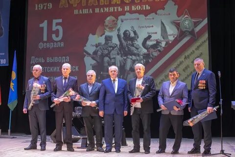 Концерт 35 лет вывода войск из афганистана