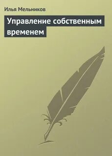 Издательство пиши