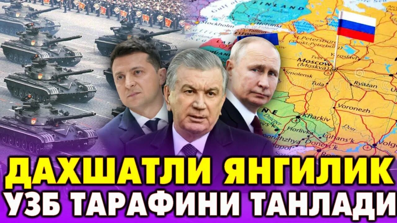 Россия ва украина сунги янгиликлари